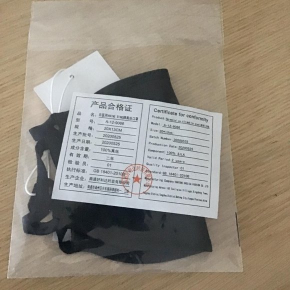 Anine Bing pure silk face mask - Picture 4 of 4